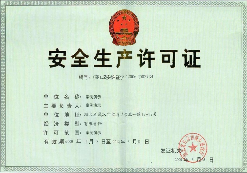海洋之神8590线路检测网站