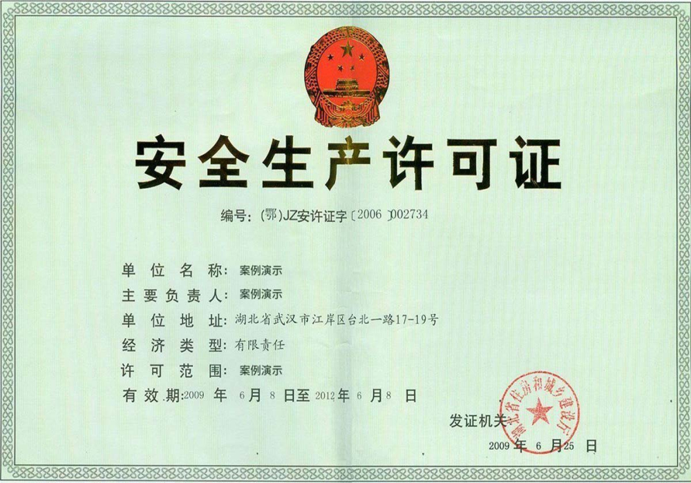 海洋之神8590线路检测网站(图1)